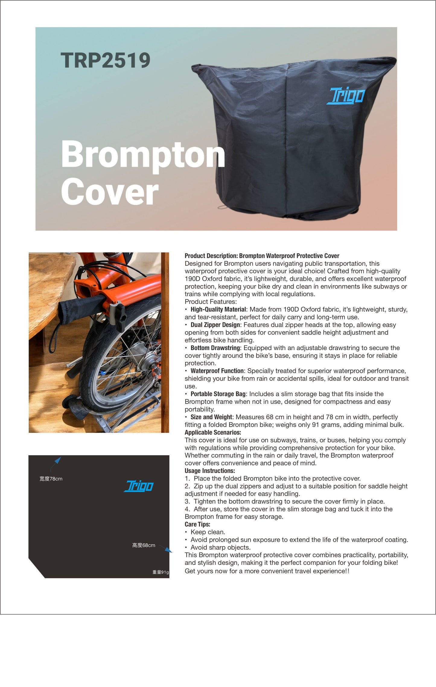 Trigo lightweight Brompton cover