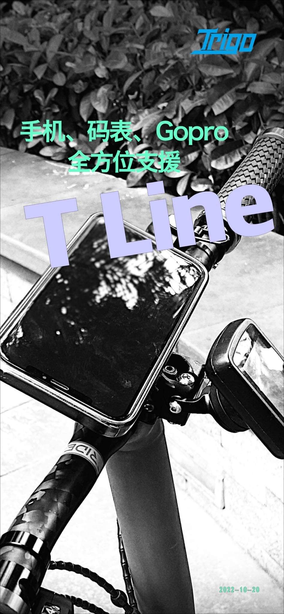 Trigo Adapter / Base for T Line