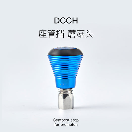 DCCH Lower stop disc