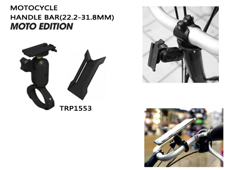 Trigo shop phone mount