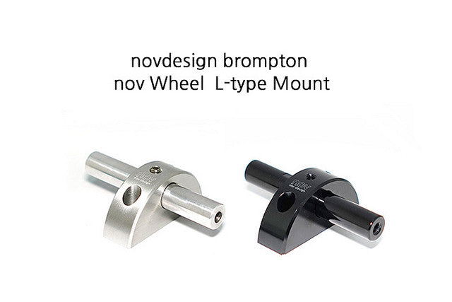 NOV Design Wheel Mount for L-Type