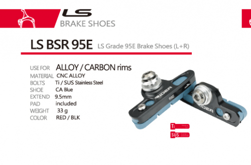 Ridea Brake shoes 95E (titanium)