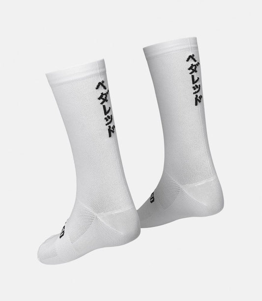 PEdAL ED Mirai Logo Socks - White